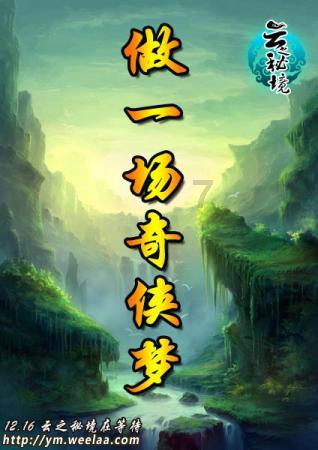 骨科护理院逃生