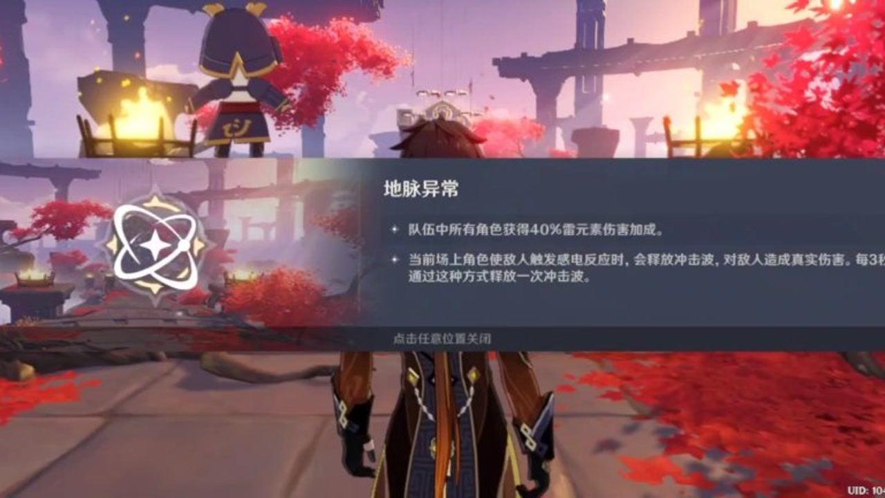 异能士兵