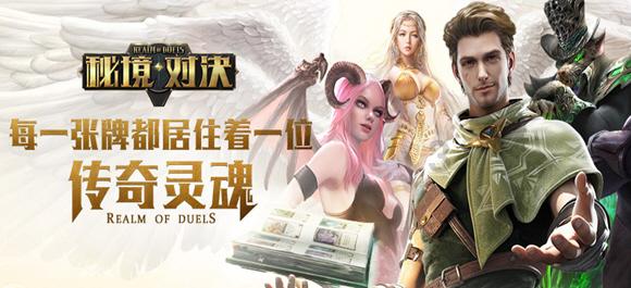 祸乱君心