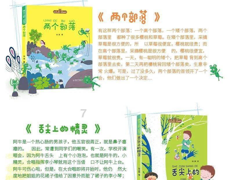 江西铅山法院:从制裁到治理,“多元共执”助推绿水青山保护