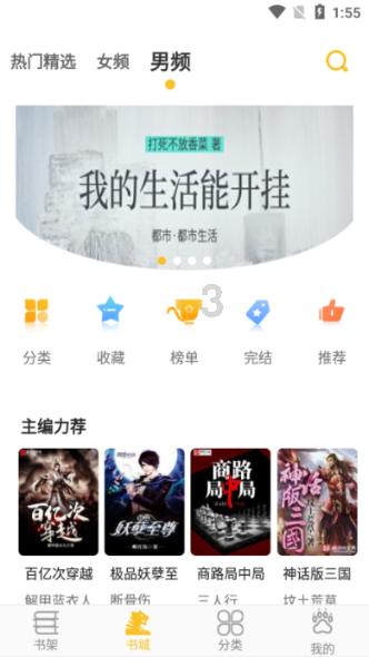 逃离密苏里州花园