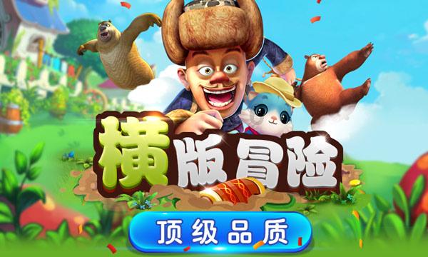 超级马里奥奥德赛