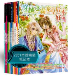 僵尸吃怪物
