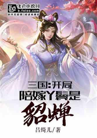超三国无双7