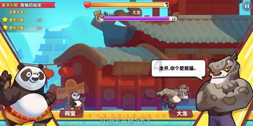 海滩度假胜地逃脱