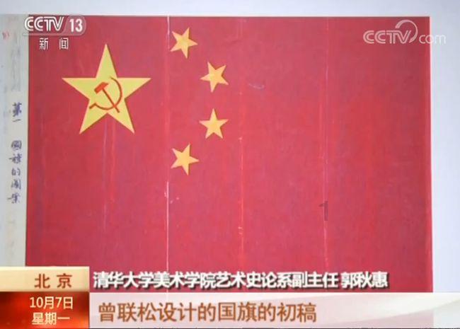 精灵传说