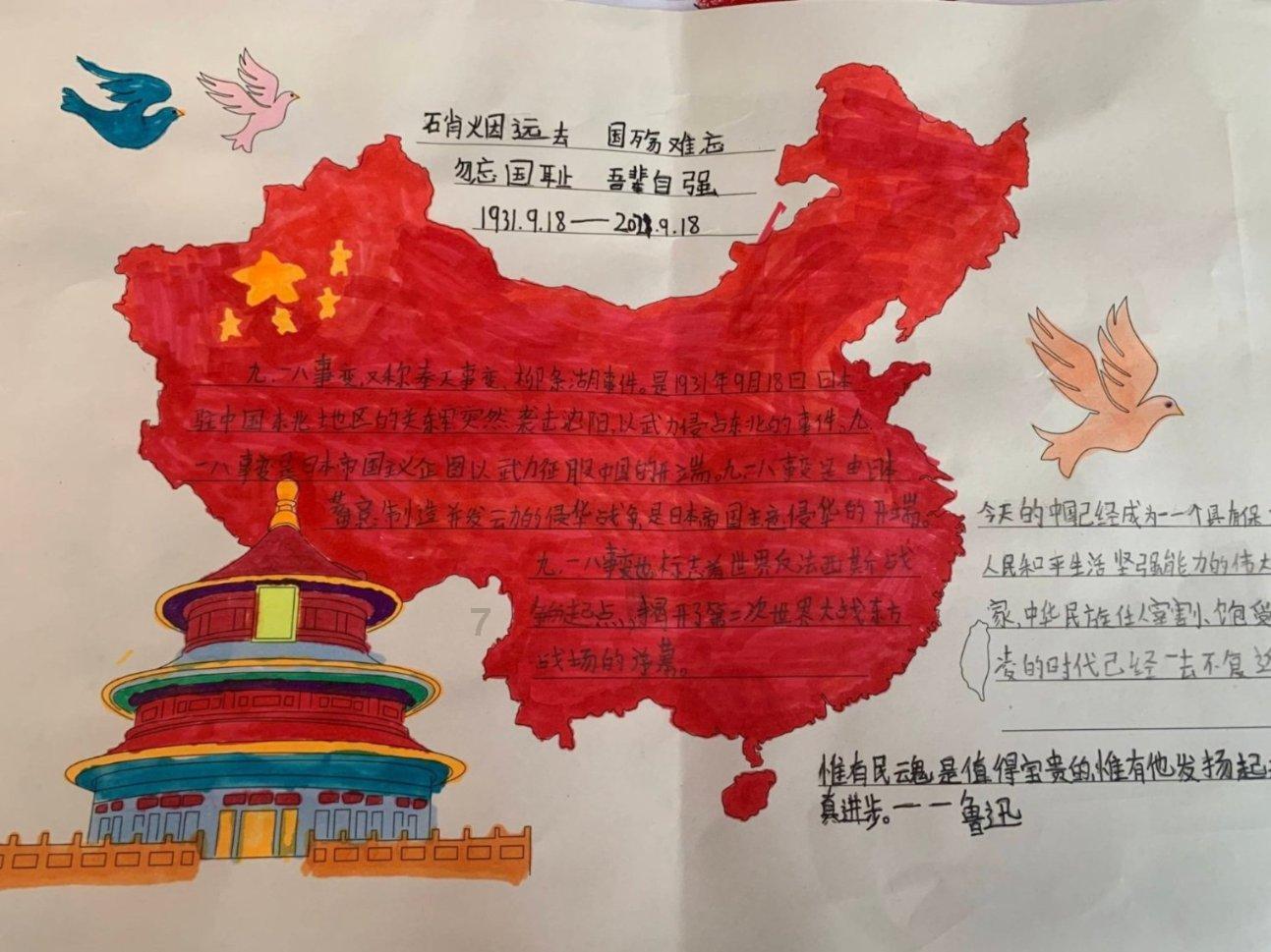 山西大同市委组织部公示10名拟任职干部