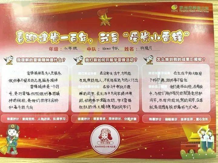 河南一学校火灾致13人遇难,当地居民:一个小学部的宿舍起火