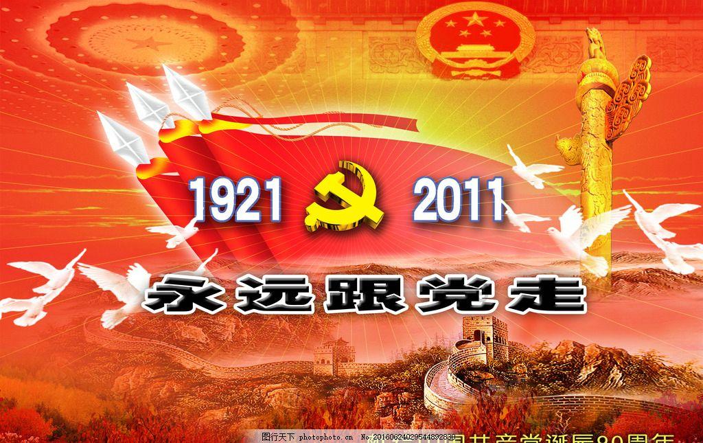 拯救蝙蝠家族