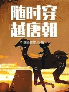 农家院后院逃脱