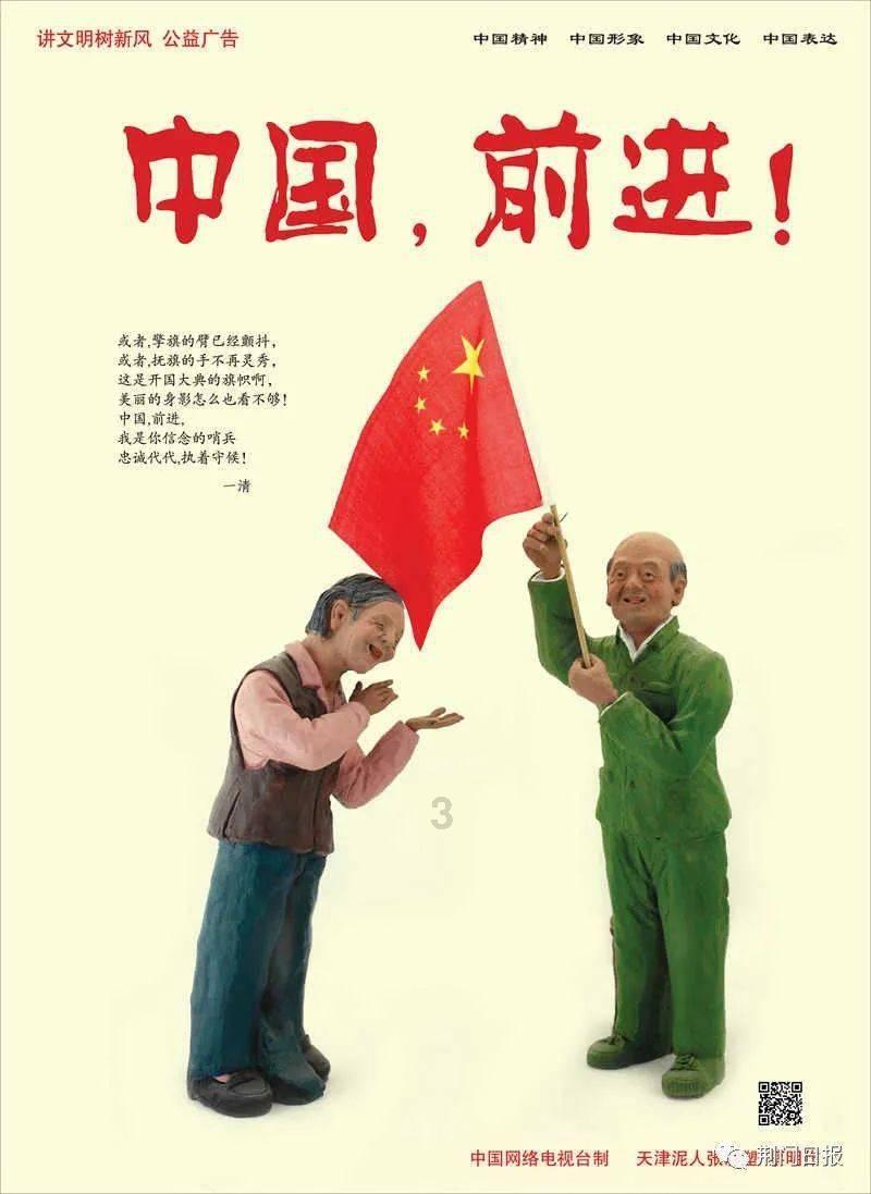 战场女武神4