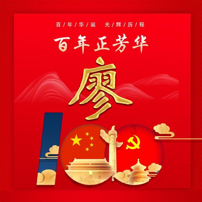 网传一公职人员醉酒在门店内小便，还辱骂门店相关人员