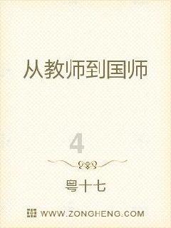 逃离弗农的房子