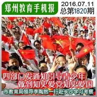冰娃与火娃3