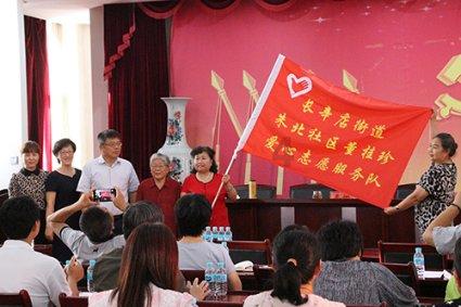 救援修女
